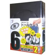22mm厚 6枚収納トールケース 2個パック ブラック ETC62BK