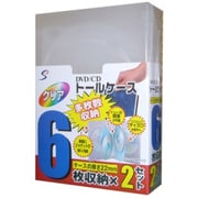 22mm厚 6枚収納トールケース 2個パック クリア ETC62CL