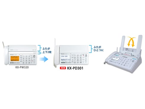 Panasonic おたっくすファックス FAX KX-PD301DL 電話機