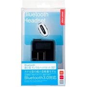 SW-BT01-MHMN/WH BluetoothモノラルヘッドセットAC付き