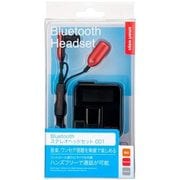 SW-BT02-SHEP/RD BluetoothステレオイヤホンAC付きレット