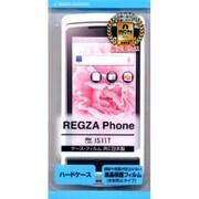 REGZA Phone(IS11T) ハードケース WH C308IS11T