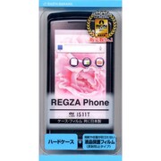 REGZA Phone(IS11T) ハードケース BK C309IS11T