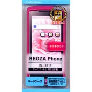 REGZA Phone(IS11T) ハードケース ラメ C310IS11T