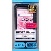 REGZA Phone(IS11T) ハードケース ラメ C311IS11T