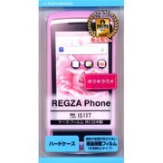 REGZA Phone(IS11T) ハードケース ラメ C313IS11T