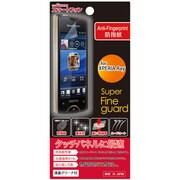 SFG-SO-03C [ス-パ-ファインガ-ドXPERIARay用]