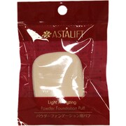 専用パフ ライトアナライジング モイスチャーファンデーション