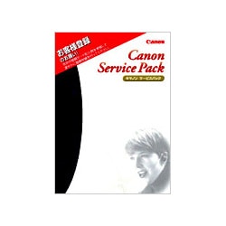 ヨドバシ.com - キヤノン Canon MF656Cdw/654Cdw用 保守パック
