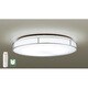 シーリングライト　12～14畳用　シルバー色クローム飾り DX85967