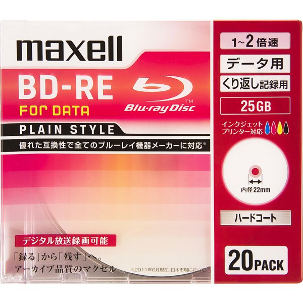 データ用BD-RE 書換え型 片面1層 25GB 1-2倍 インクジェットプリンター対応 20枚 BE25PPLWPA.20S