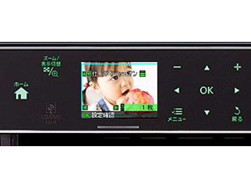 ヨドバシ.com - エプソン EPSON Colorio（カラリオ） A4対応