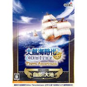 大航海時代 Online ～Tierra Americana～ トレジャーパック 自由の大地 [Windowsソフト]
