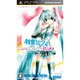 PSP 初音ミク -Project DIVA- 2nd お買い得版 [PSPソフト]