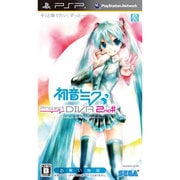 PSP 初音ミク -Project DIVA- 2nd お買い得版 [PSPソフト]