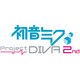 PSP 初音ミク -Project DIVA- 2nd お買い得版　アーケードデビューパック [PSPソフト]