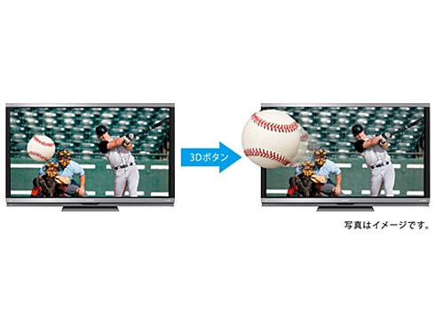 【引き取り専用】シャープ 70型 フルハイビジョン 液晶 テレビ AQUOS LC-70X5 3D対応 クアトロン 20110901145129_674_.jpg