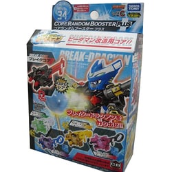 ヨドバシ.com - タカラトミー TAKARATOMY クロスファイト ビーダマンCB 