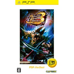 ヨドバシ Com カプコン Capcom モンスターハンターポータブル 3rd Psp The Best 通販 全品無料配達 ヨドバシ Com カプコン Capcom モンスターハンターポータブル 3rd Psp The Best 通販 全品無料配達