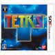 TETRIS（テトリス） [3DSソフト]