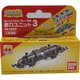 Bトレイン 専用動力ユニット3 電車・気動車用 [鉄道模型シリーズ]