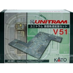 Amazon | KATO Nゲージ V51 ユニトラム 路面軌道拡張セット 40