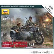 6142 [1/72 ドイツ R12 サイドカー]