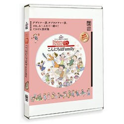 DigigraPictuerEP1 こんにちはFamily [Windows/Mac]