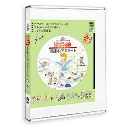 DigigraPictuerEP3 頑張れアスリート [Windows/Mac]