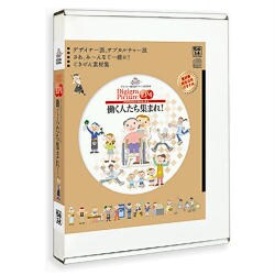 DigigraPictuerEP4 働く人たち集まれ! [Windows/Mac]