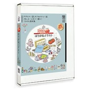 DigigraPictuerEP6 はりがねイラスト [Windows/Mac]
