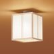 EFA15X1シーリング HEA1122E