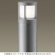 EFD15X1エントランスライト HEW8130E