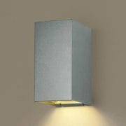 HomeArchi(ホームアーキ) ポーチライト・パルックボールプレミア 防雨型 電球色15W シルバーグレーメタリック HGW6166SCE