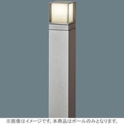 エントランスライト用ポール HK25085Y