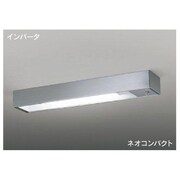 インバーター流し元灯・両面化粧タイプ ネオコンパクト ヘアライン仕上20W BFB11007Z