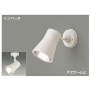 インバーターネオボールZ スポットライト・フランジタイプ 電球色15W ホワイト BFB13052ZF