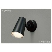インバーター・スポットライト ネオボールZ 電球色15W (ブラック)センサーなし BFB13120Z(K)N