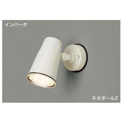 インバーター・スポットライト ネオボールZ 電球色15W (ホワイト)センサーなし BFB13120Z(W)N