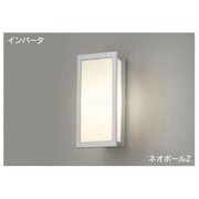 インバーター ネオボールZ ブラケット15W 電球色 シルバー BFB13165Z