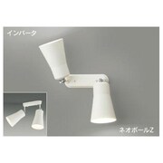 インバーター ネオボールZ スポットライト・フランジタイプ 電球色50W ホワイト BFB23001Z-2