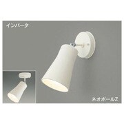 インバーター ネオボールZ スポットライト・フランジタイプ 電球色25W ホワイト BFB23001ZF