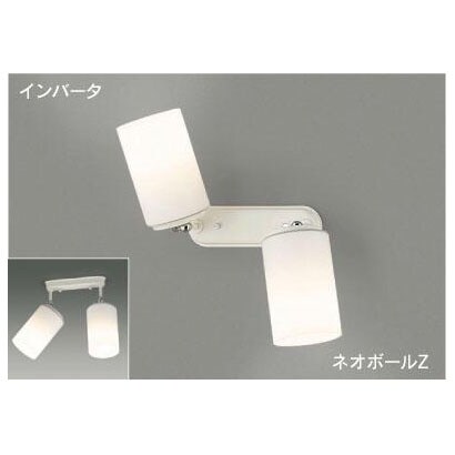 インバーター ネオボールZ スポットライト・フランジタイプ 電球色50W ホワイト BFB23002Z-2