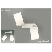 インバーター ネオボールZ スポットライト・フランジタイプ 電球色50W ホワイト BFB23002Z-2