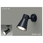 インバーター ネオボールZ スポットライト・フランジタイプ 電球色25W ブラック BFB23005ZF