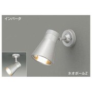 インバーター ネオボールZ スポットライト・フランジタイプ 電球色25W シルバー BFB23006ZF