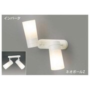 インバーター ネオボールZ スポットライト・フランジタイプ 電球色50W ホワイト BFB23010Z-2