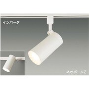 スポットライト D21形ネオボールZ BFB23011ZR