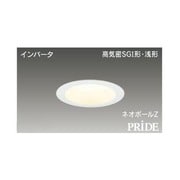 ネオボールZ・PRIDE ダウンライト インバーター高気密SGI形・浅形 電球色・バージンホワイト BFD10832NSEL