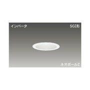 ネオボールZ ダウンライト インバーターSGI形 電球色15W形 BFD11839SEL